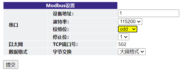 Modbus通信設置.png